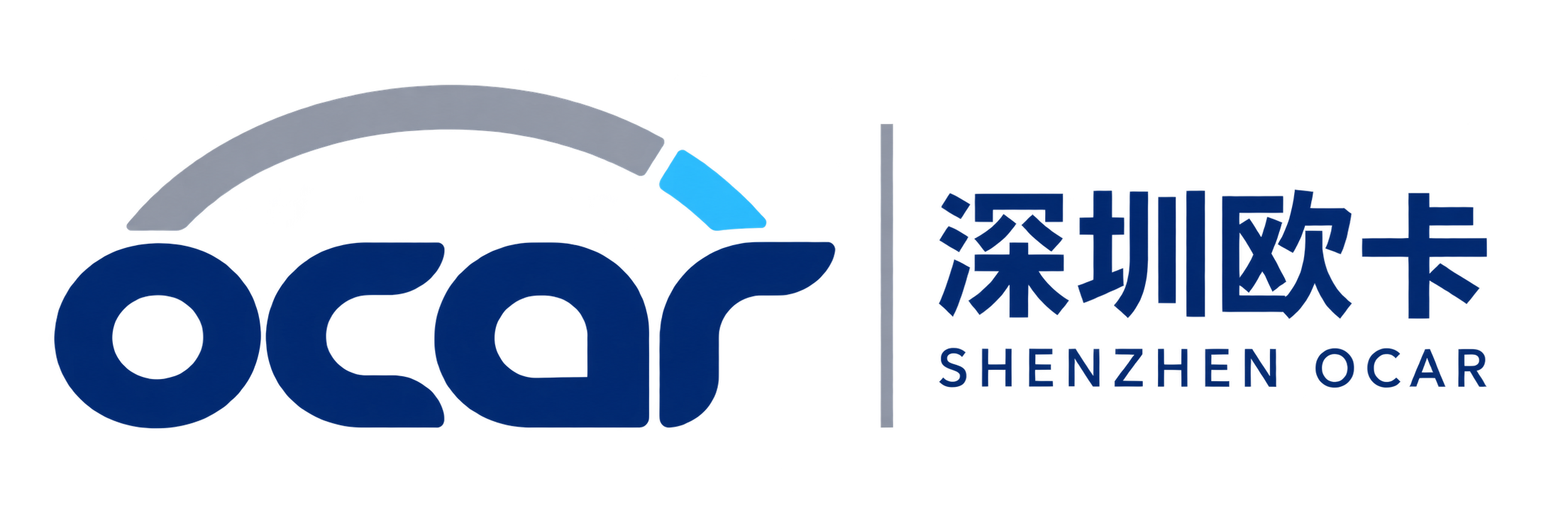 OCAR 深圳欧卡